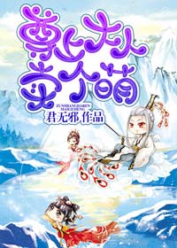 彭于晏刘诗诗