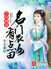 和阿同居的日子韩国电影