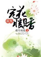 魔鬼银爪国语迅雷下载