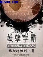 养生馆最旺人气名字