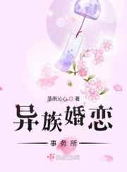 淘宝上春药叫什么名字