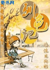 18帅哥直播飞机大陆