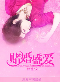 王者荣耀阿离去掉小内霸气