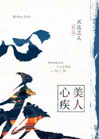 幸福的一家1一5小说全文阅读