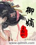 九草网
