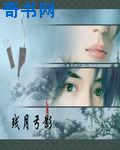 亚洲日本aⅴ片在线观看香蕉