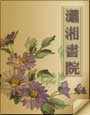 林雅诗三级