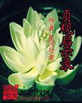 天堂网资源www