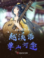 走着瞧国语电影免费