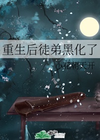 朋友的妈妈百度云