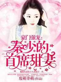 说一说你男朋友怎么搞你