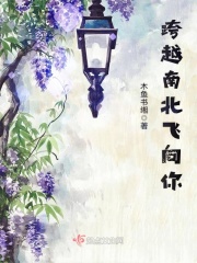 安子轩热二十岁禁止入