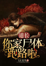 放荡的仙女h