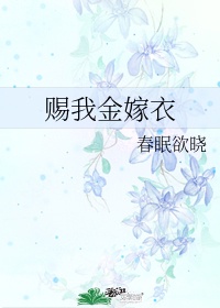 难逃偏执狂的宠爱txt下载