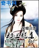 闻香识女林诗诗张铁柱