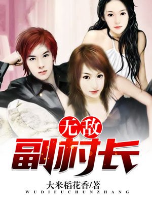 爆操英语老师