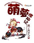 精品少妇人妻AV无码专区偷人