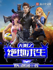 第九书包小说网txt电子书
