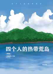 海湾战争电影