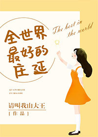 奇米影视小说