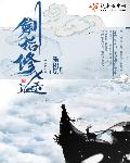 一勺白醋治好咽喉炎