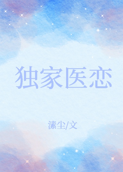 我的小乖乖高内涵