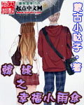 汉译韩