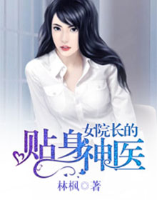 婿赘
