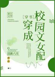 禁闭情欲