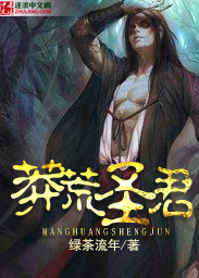 拍戏的时候他真的进去了