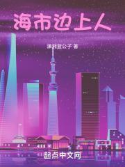 home动漫高清在线观看