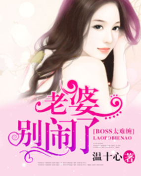 梁山伯与祝英台何润东