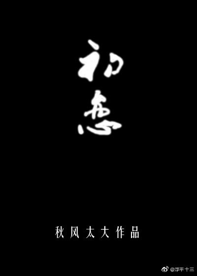 同人小说官网