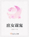 欲奴第二季 未删减在线