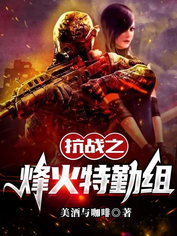 外出2高清完整版