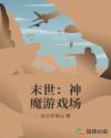 拳头交19分钟