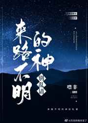乐可小说无删减
