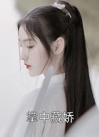 吞噬星空之焱帝传
