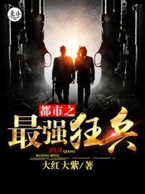 牵绊的爱