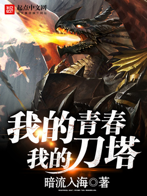 那些女人