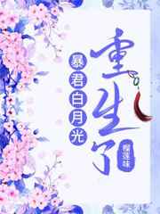 忘忧草中文字幕资源网