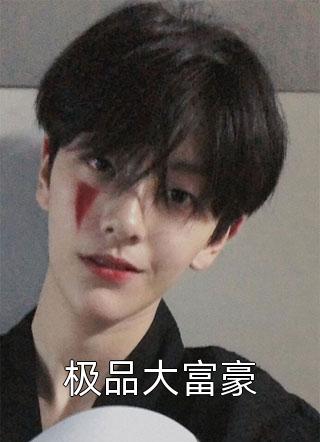 略国精产品W灬