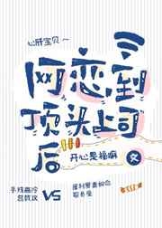 那是你吗