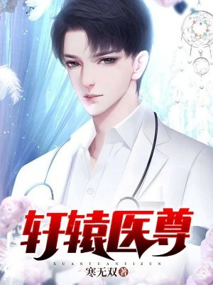 巨人tvb在线观看全集免费观看