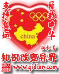 豪门女配不想破产