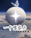 彩虹男孩小蓝GARY