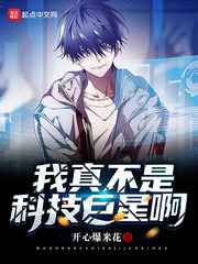 花千骨完结版