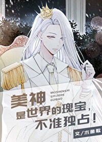 长夜烬明剧情介绍