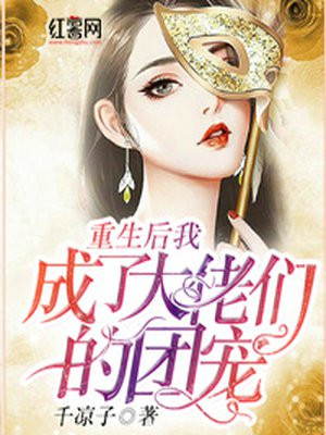 神关诗织