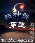 日本轻小说txt下载